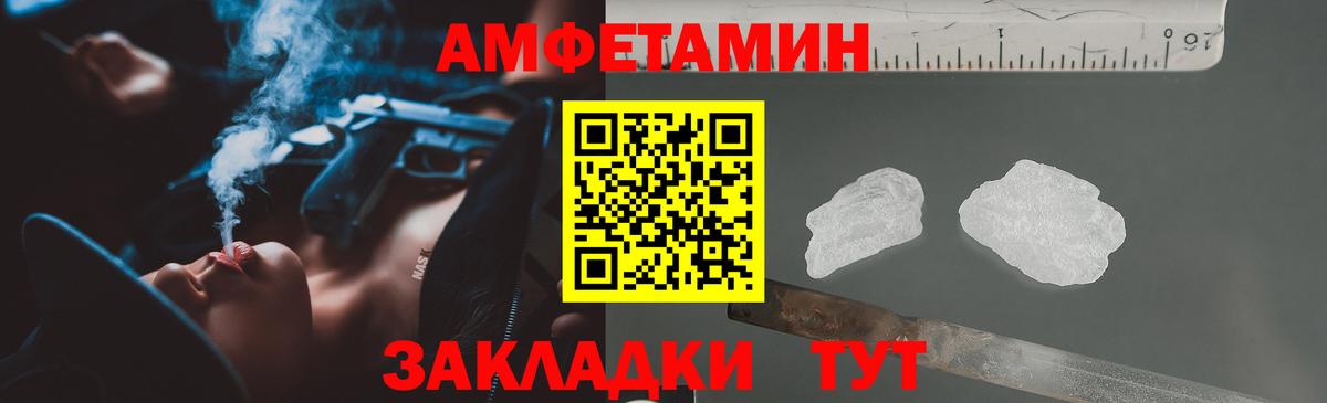 Амфетамин 98% Люберцы