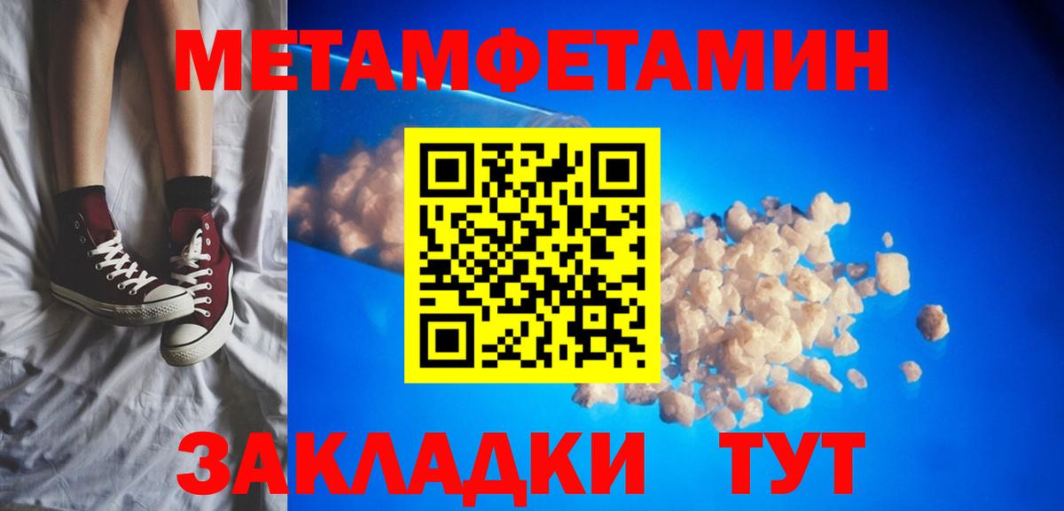 АМФ VHQ  Amphetamine  Amphetamine  Люберцы  Вход с VPN 