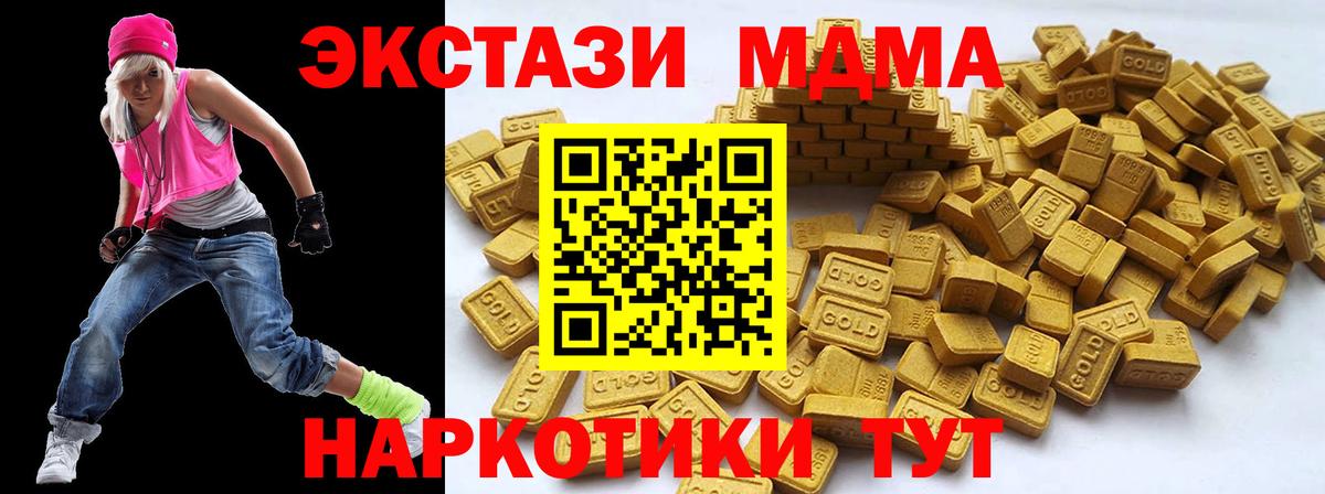 ЭКСТАЗИ Cube Люберцы