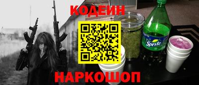 трава Бузулук