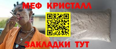 трава Бузулук