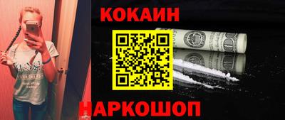 кокаин VHQ Бугуруслан