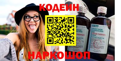 трава Бузулук