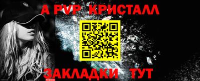 трава Бузулук