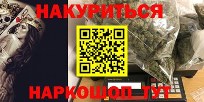 кокаин VHQ Бугуруслан