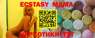 трава Бузулук