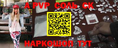 кокаин VHQ Бугуруслан