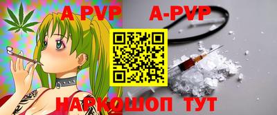 трава Бузулук