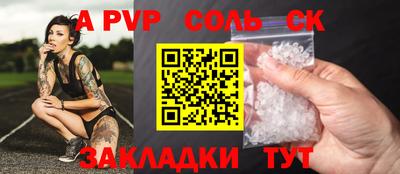 кокаин VHQ Бугуруслан