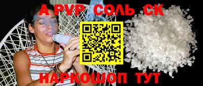 прущая мука Будённовск