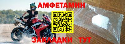 трава Бузулук