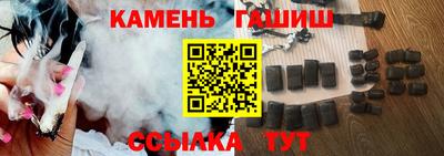 трава Бузулук