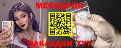 трава Бузулук