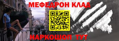 прущая мука Будённовск