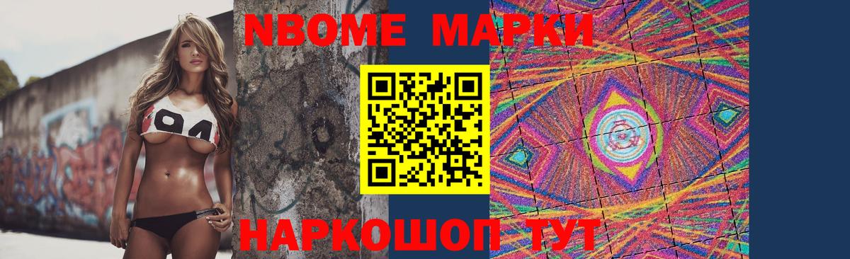 LSD-25 экстази ecstasy Люберцы