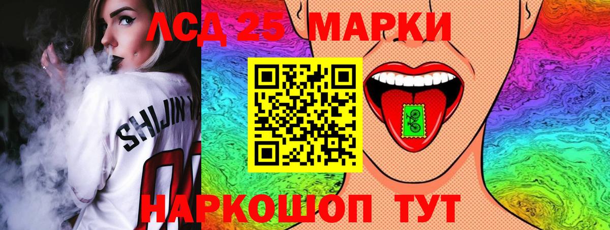 ссылка на мегу рабочий сайт  Лсд 25 экстази ecstasy  Вход с VPN  Люберцы  ЛСД экстази 