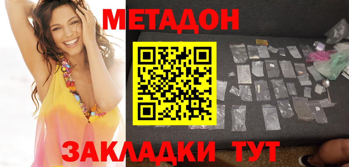 Люберцы  kraken ССЫЛКА  Вход с VPN  Метадон белоснежный 