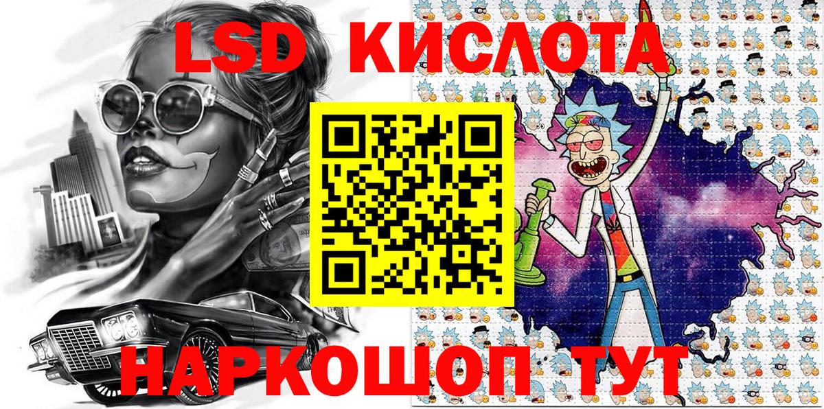 Люберцы  Марки NBOMe 1500мкг  Вход с VPN 