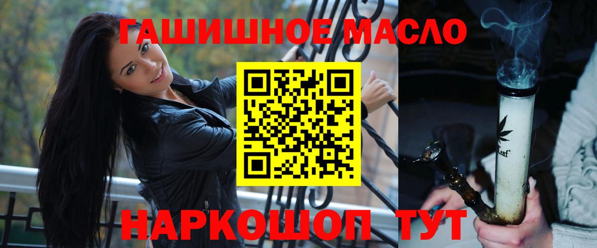 Люберцы  Дистиллят ТГК жижа  Вход с VPN 